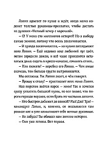 Lapinas. Balto triušio žiema