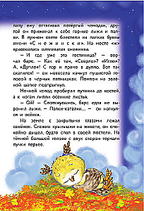 Дело о похищенном мороженом