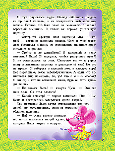 Didžioji Koto da Vinčio knyga