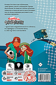 Detective Footballers. The Mystery of the Haunted Castle
