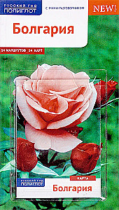 Bulgaria