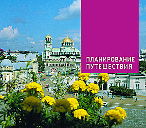 Bulgaria