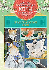 Нужно просто зарычать