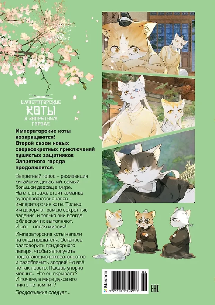 Нужно просто зарычать