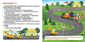 Mathematics on Wheels. Shapes