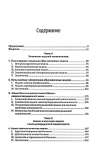 Ein neuer Blick auf den Kanon des Neuen Testaments: Warum gerade diese 27 Bücher?