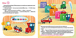 Mathematics on Wheels. Numbers