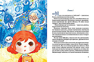 Zajka-Czytajka i Rajecka