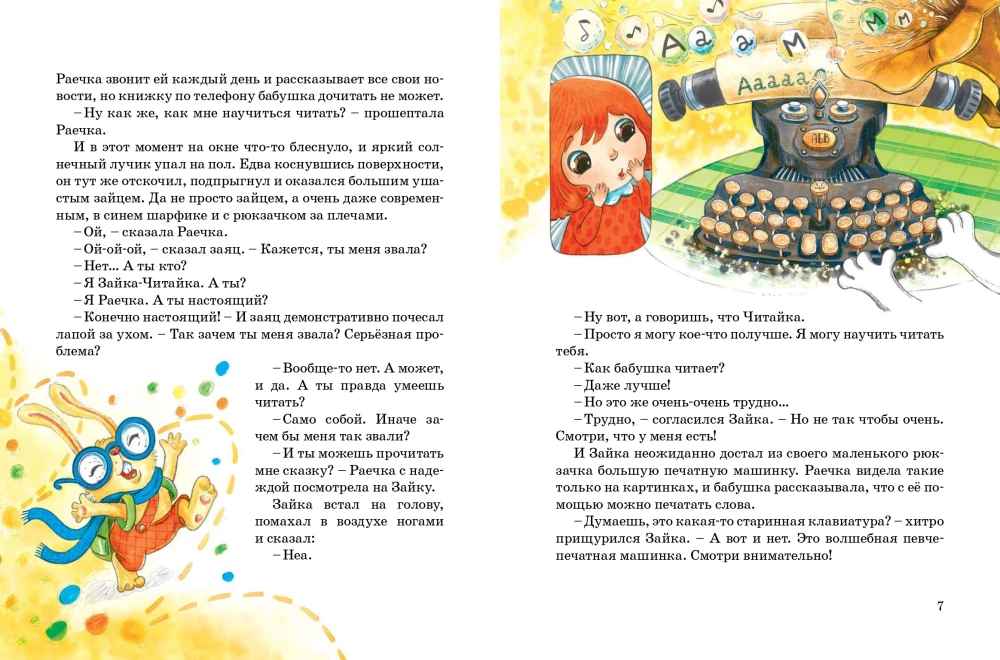 Zajka-Czytajka i Rajecka