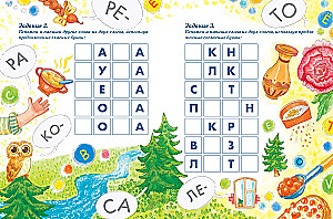 Zajka-Czytajka i Rajecka