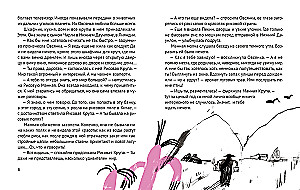 Kasha, komoda i różowy kakadu