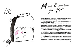 Kasha, komoda i różowy kakadu