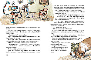 Kola w Galerii Tretiakowskiej