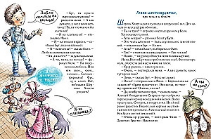 Kola w Galerii Tretiakowskiej
