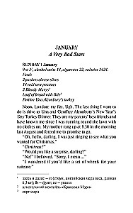 Bridget Jones's Diary
