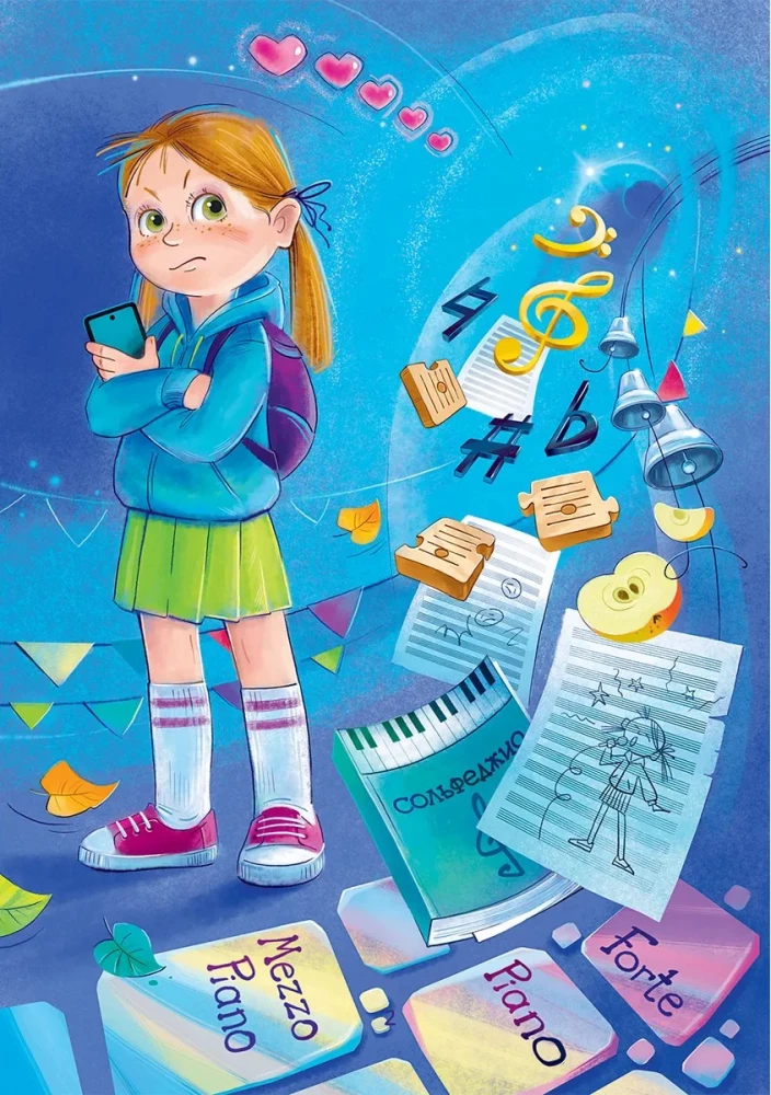Abenteuer von Olivia und dem Hasen Staccato, oder Spiel nach musikalischen Regeln