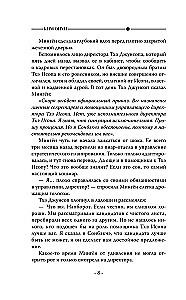 Love of Isop. Volume 1