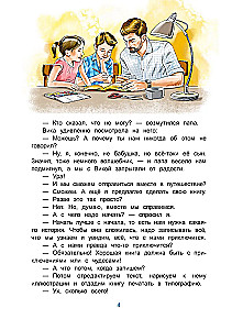 Jak powstają książki i spełniają się marzenia