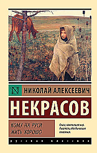 Who is Well Off in Russia