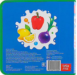 I Am Studying Colors. A Book with Soft Puzzles