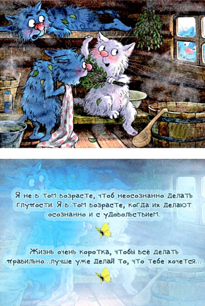Metaforiskās kartes - Tā ir vienkārši dzīve (20 kartes)