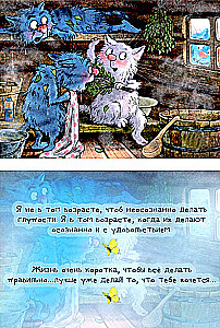 Metaforiskās kartes - Tā ir vienkārši dzīve (20 kartes)