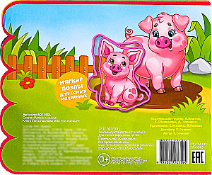 Książka z miękkimi puzzlami EVA. Kto jest dzieckiem kogo?