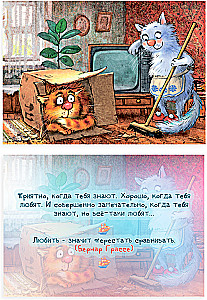 Metaforiskās kartes - Tas ir vienkārši mīlestība (20 kartes)