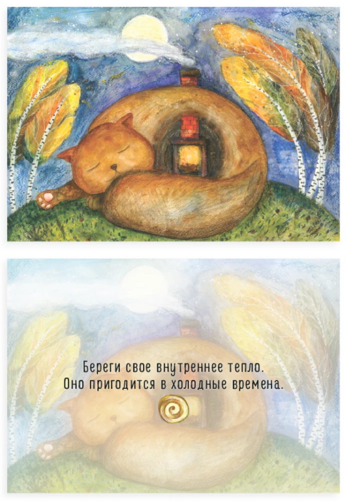 Ritmi. Metaforiskas atklātnes