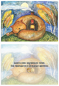 Ritmi. Metaforiskas atklātnes