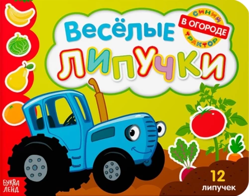  linksmi lipdukai. Sode