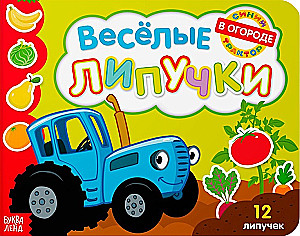  linksmi lipdukai. Sode