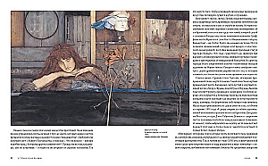 The History of Art from Head to Toe