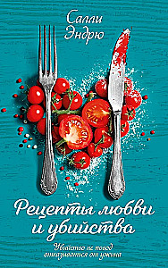 Recipes of Love and Murder