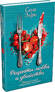 Recipes of Love and Murder