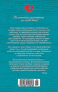 Recipes of Love and Murder