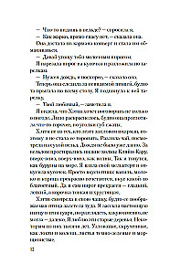 Recipes of Love and Murder