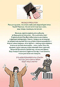 The Best Tomorrow. Volume 2
