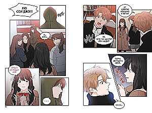 The Best Tomorrow. Volume 2