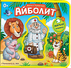 Aibolit