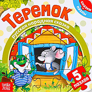Terebok