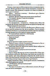 Drezdeno archyvai. Kraujo ritualai. Zombie būgnai