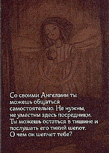 Vīriešu tavu dzimtu vēstījumi. Metaforiskas atklātnes