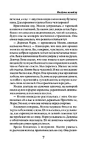 Samdarbė ragana