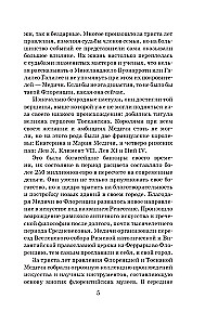 Medici. Władcy Florencji