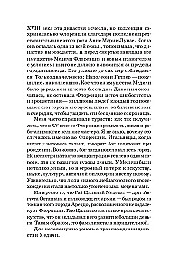 Medici. Władcy Florencji