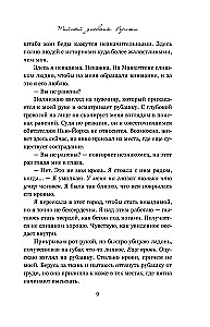 Tajny dziennik Verity