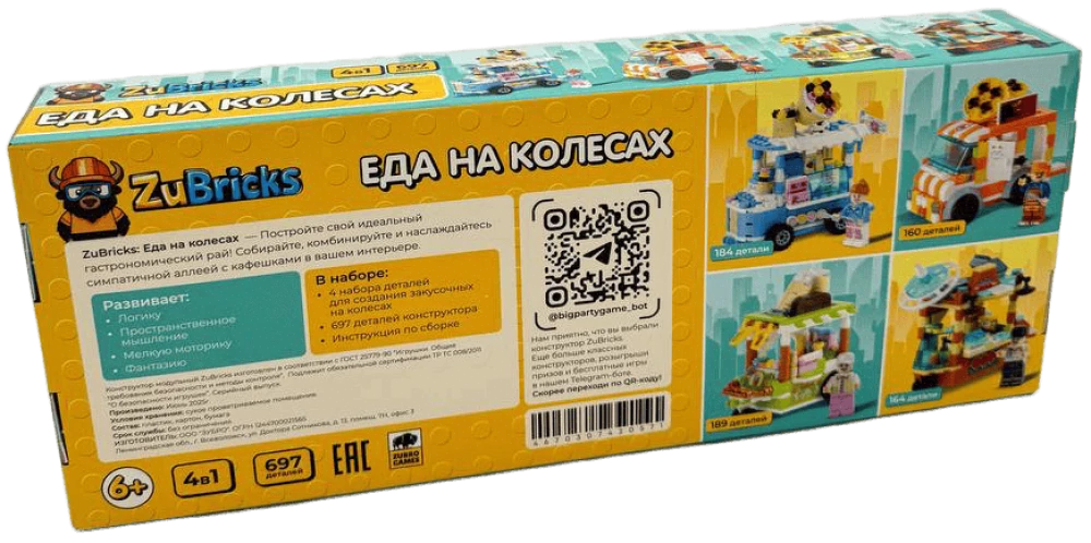 Konstruktor modułowy - ZuBricks. Jedzenie na kółkach, 697 elementów