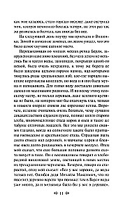 Letnie historie. Opowiadania rosyjskich pisarzy
