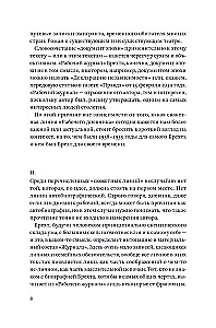 Dzienniki emigranta. 1938 — 1955